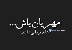 متن و عکس نوشته و کلیپ خاص فقط برای خاص ترین ها کانال ما 