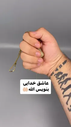 الله🙏🏻