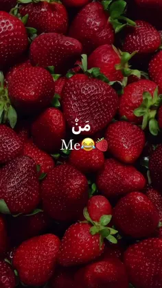 چه ترکیب خوشمل و خوشمزه ای میشیم ❤😊