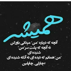 #عکس #نوشته #مطلب