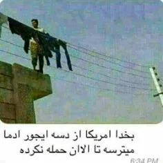 دختره پُست گذاشته: