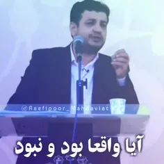 یک نفر مانده از این قوم که برمیگردد... یا صاحب الزمان(عج)