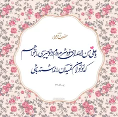 #لبیک_یامهدی #ظهور_نزدیک_است #لبیک_یا_مهدی #لبیک_یاحسین #
