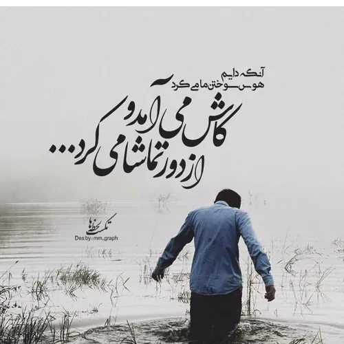 عکس نوشته sasan2017 24037963 - عکس ویسگون