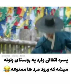 سریال  افسانه  نوکدو 