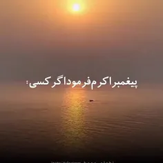 🔸مرگ بدون درد 