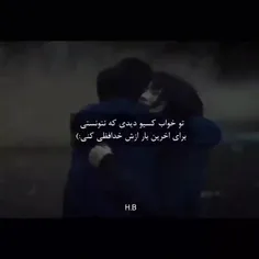 دلم میخواد 