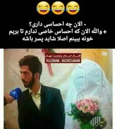 وقتی به مامانم میگم یه لنگه خودم برام پیدا کن😂😂😂😂