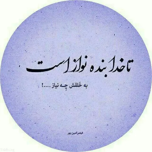 دقیقا