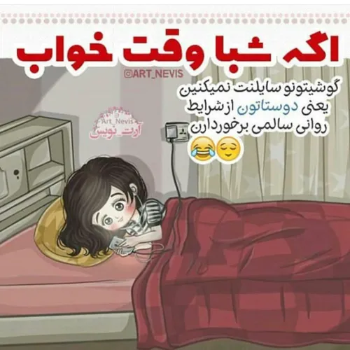 عکس نوشته ساسان