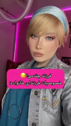 بچه ها این آخرین پستمه تا ساعت:۸:۳۰ چون میخوایم بریم بیرو