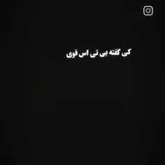 تقدیم به هیتر ها با نفرت😎