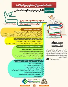 دولت جوان انقلابی