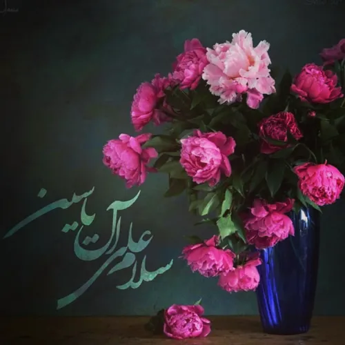 کسے چه مےداند؟!/☝ ️•.