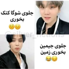 دو راهی BTS