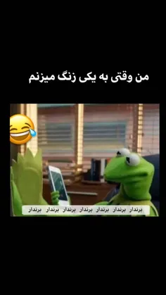 کیا اینجورین؟😐😂