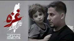 مستند بیمارستان شفای غزه