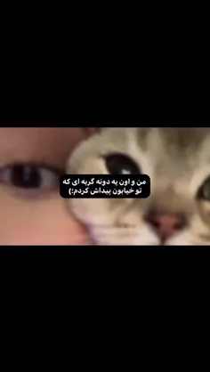 چقد منه++