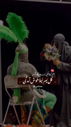 ♡السلام علیک یا علی بن الحسین♡