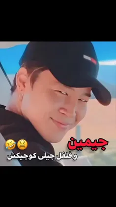 بابا ولش کن