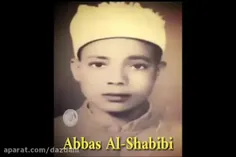شاهکار کودکی استاد عبدالباسط 