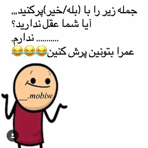 خخخخخ!😆 😛 لطفا کامنت...