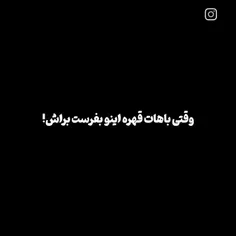 بفرس واسه اونی که دلش شکسته