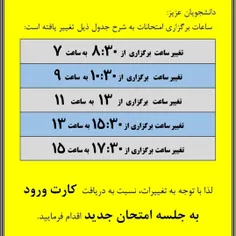 #دانشگاه_آزاد_اسلامی_اصفهان