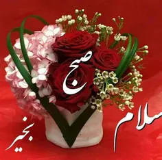 #سلام #عشق وزندگی❣🍃