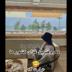 هایی کیوتم 🥺👋