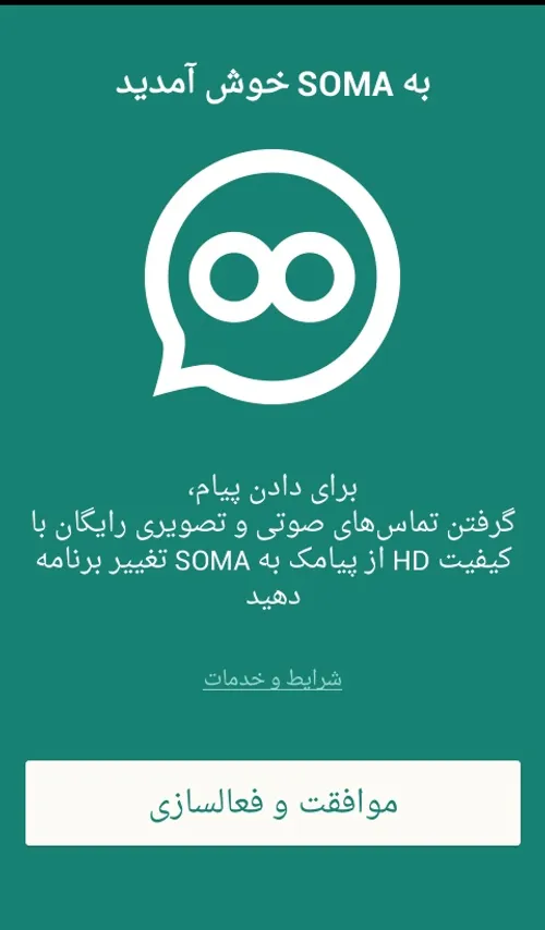 کی این برنامه رو داره؟؟؟؟؟