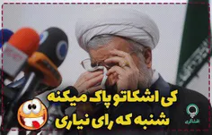 هی قصه نگو، که وقت خواب ما نیست