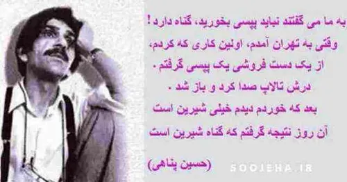 هرکسی این متن رو قبول داره لایک کنه