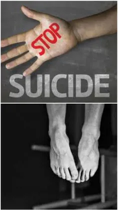 خودکشی