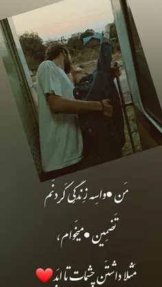 - انقضای دوسـت داشـتنت ،