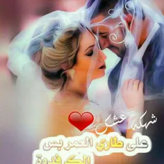 عاشقانه ها esi_ahwazi 15854204