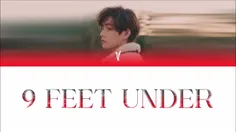 اهنگ 9feet under از تهیونگ