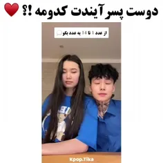 خودم جونگ کوک در اومد🤩🤩