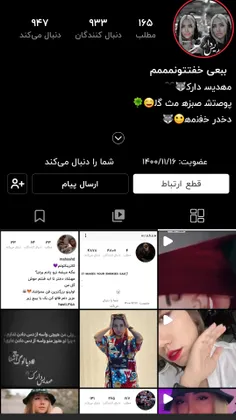 ایشونم فالو کنید یک کا شه🌝💖🍒