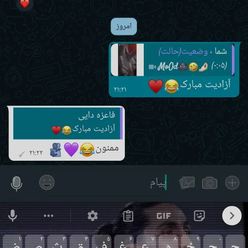 مث ای آدم باشین😂😕🤌🏻