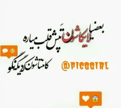 برای من که اینجوریه