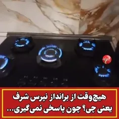 کاش صدا و سیما این ویدئوهای براندازا رو منتشر کنه، مردم باید بدونن توی این روزهای سرد این حروم‌لقمه‌ها چطور دارن خیانت میکنن
در حد توان باید انتشار بدیم این ویدئو‌ها رو
به نام مردم و علیه مردم