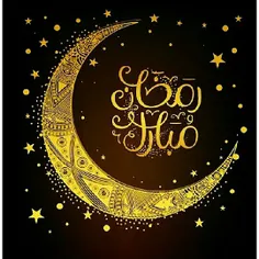 ماه مبارک رمضان.،،ماه خدا رو به همه ی دوستای گلم تبریک می