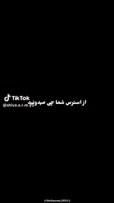 ببین آیدیمو وردار ببر پخش کن دیگه روانی شدم از ۱ه‍۲ تتکون