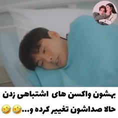 این سریاله ته خنده اس😂😂