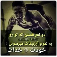 خودتـ  . خداتـ👍