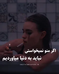 چرااا اوردیمون تو این جهنم دره!:/