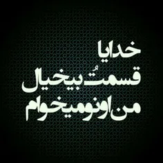 عاشقانه ها fardinsafarkhanloo 13385842