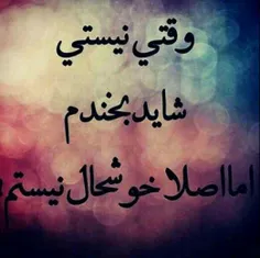 اصلا***