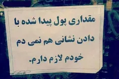 عاشق این اگهی شدم 😄😄😄😄😄 اصلا واسه چی آگهی میدی خو 😐😐😐